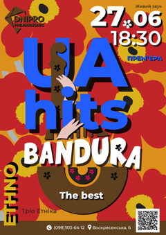  : UA HITS. The best!