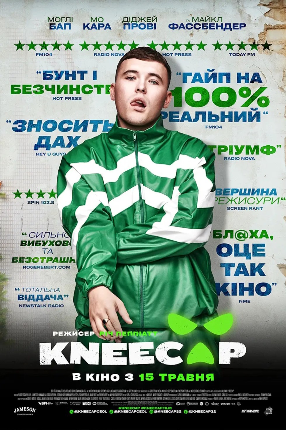 Kneecap