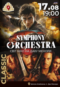  : Symphony Orchestra   