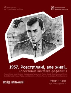  : 1937. ,  ...