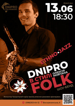 :    folk