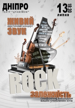  :   Rock 