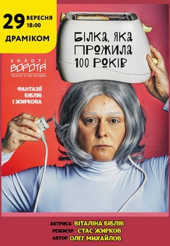  : ,   100 