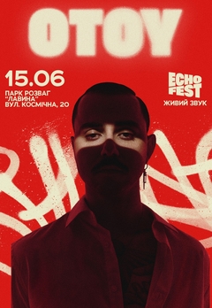  : OTOY. Echo Fest