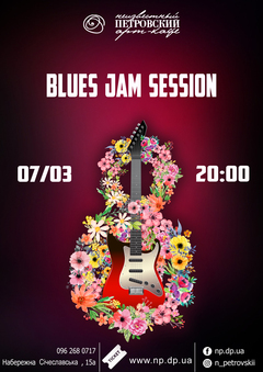  : Blues Jam Session