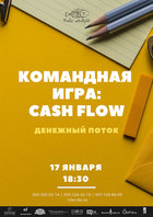  :   (Cash Flow)