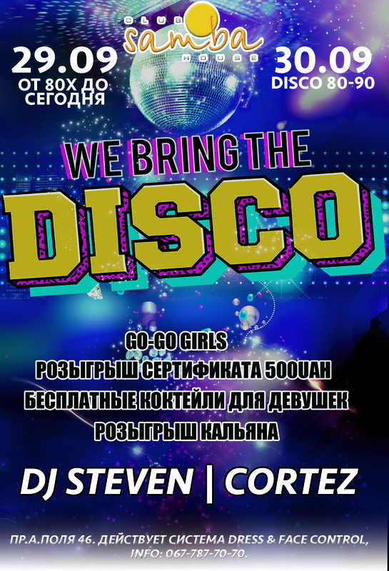We bring the Disco