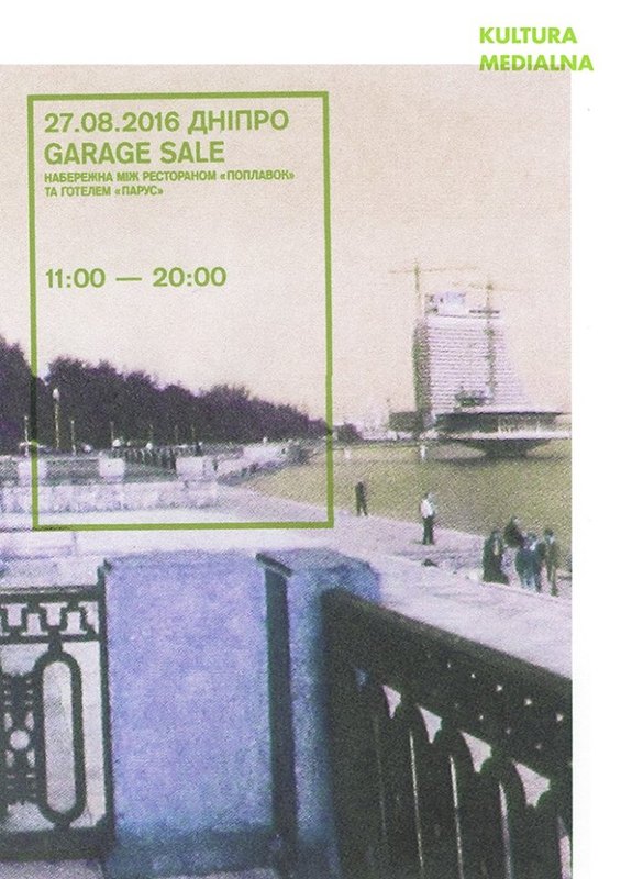 Garage Sale Dnipro