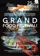  : GRAND FOOD FESTIVAL