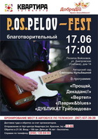  : P.os.pelov-Fest
