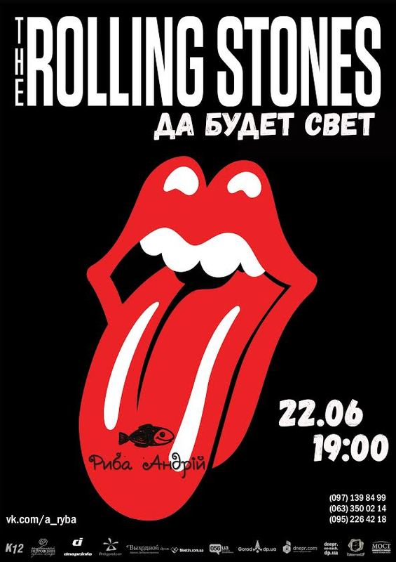The Rolling Stones:   