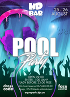  : POOL PARTY