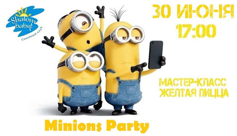 Minions Party