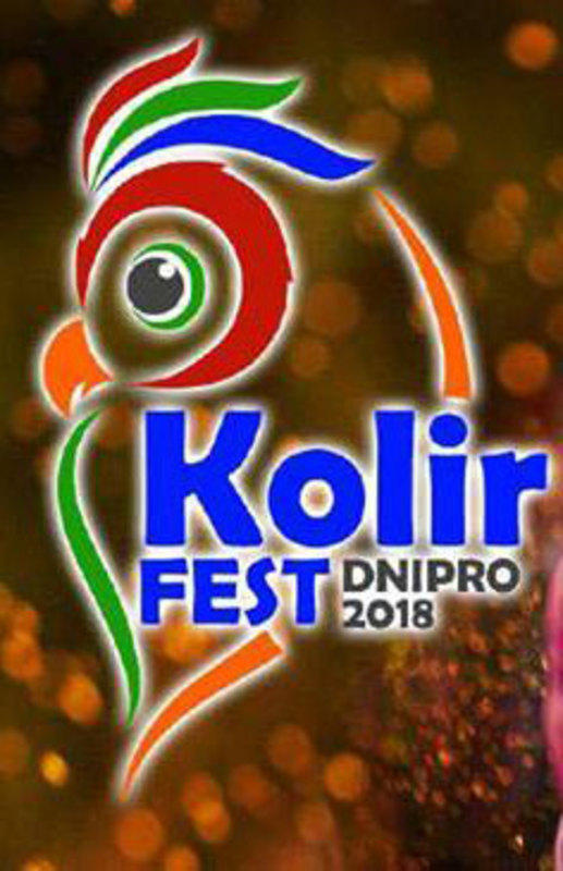 KOLIR FEST Dnipro 2018