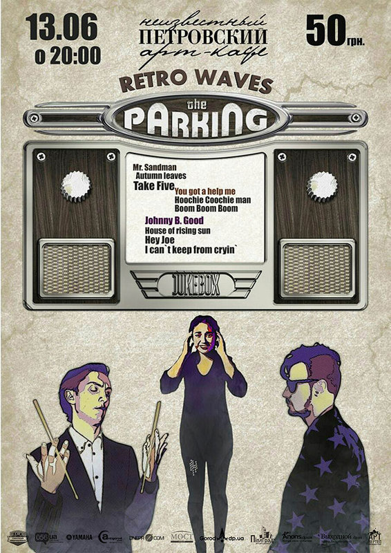 The Parking