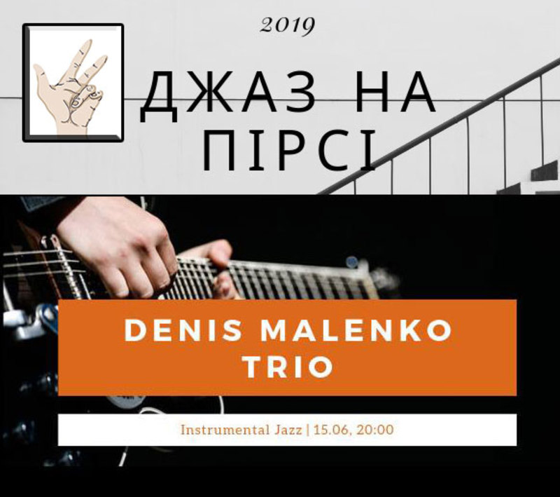   . Denis Malenko trio