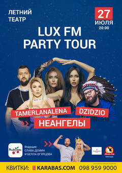  : Lux FM Party Tour