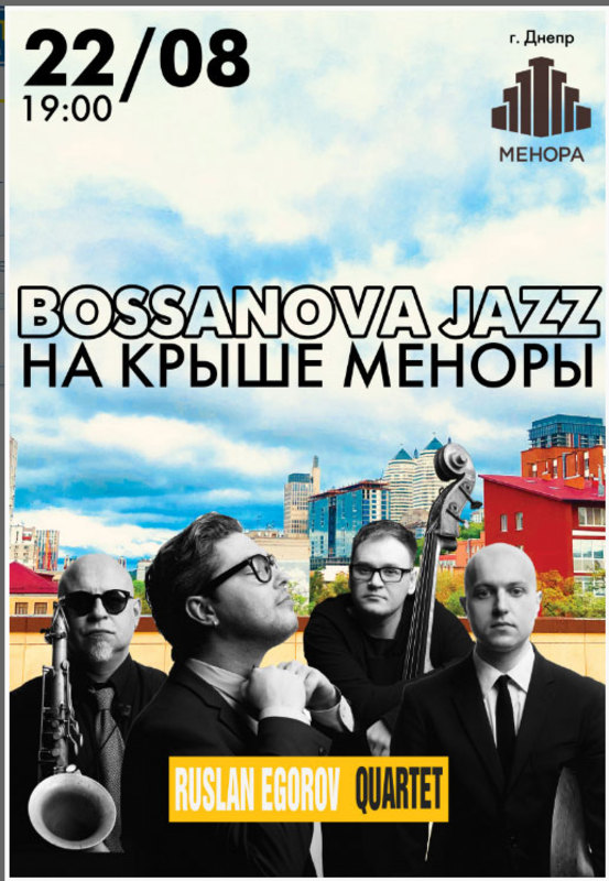 Bossanova Jazz   