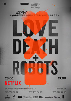  : Love, Death & Robots