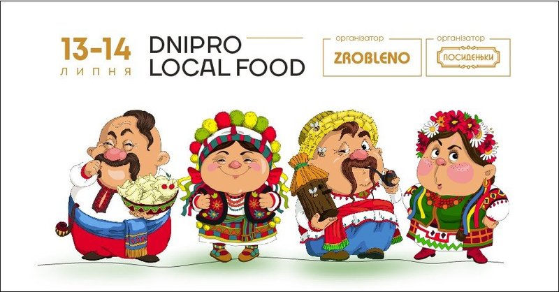 Dnipro Local Food.     
