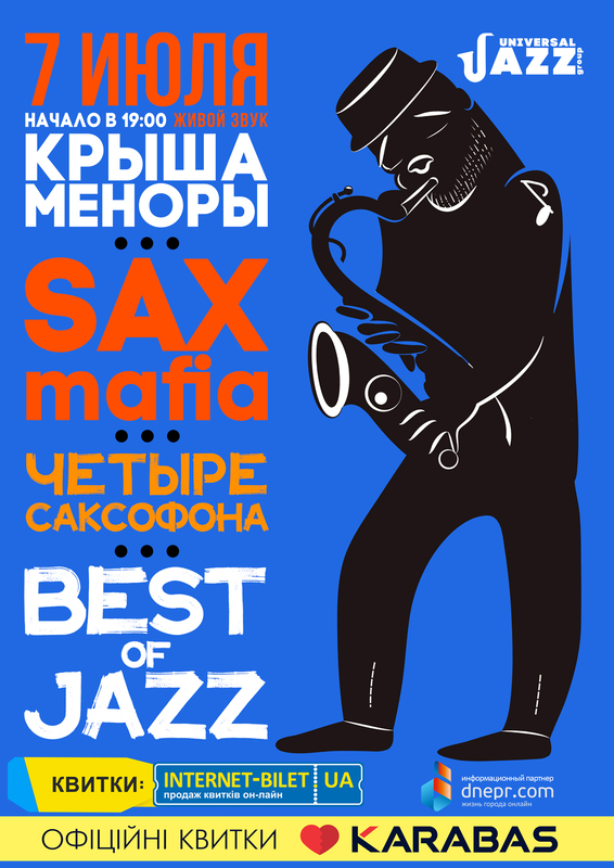 SAX-mafia. Best of Jazz