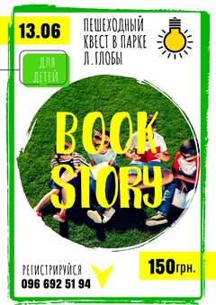  : Book story -      