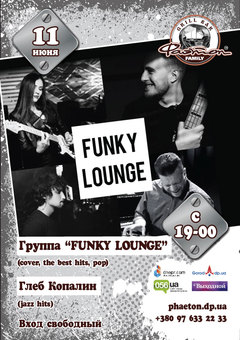  : Funky lounge &  