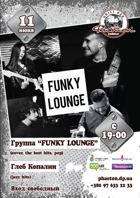 Funky lounge &  