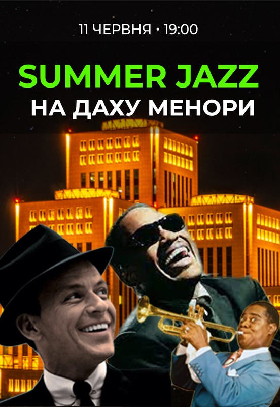 Summer Jazz  
