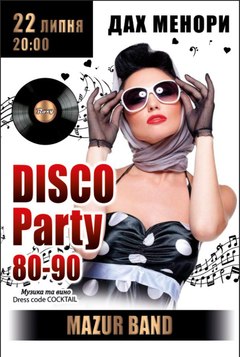  : DISCO Party 80-90