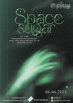  : Space Sugar