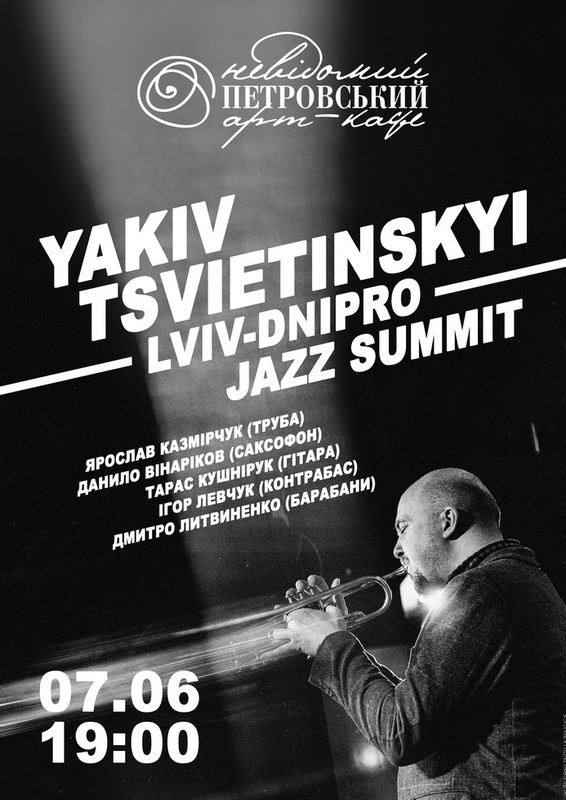 Yakiv Tsvietinskyi Lviv-Dnipro jazz summit