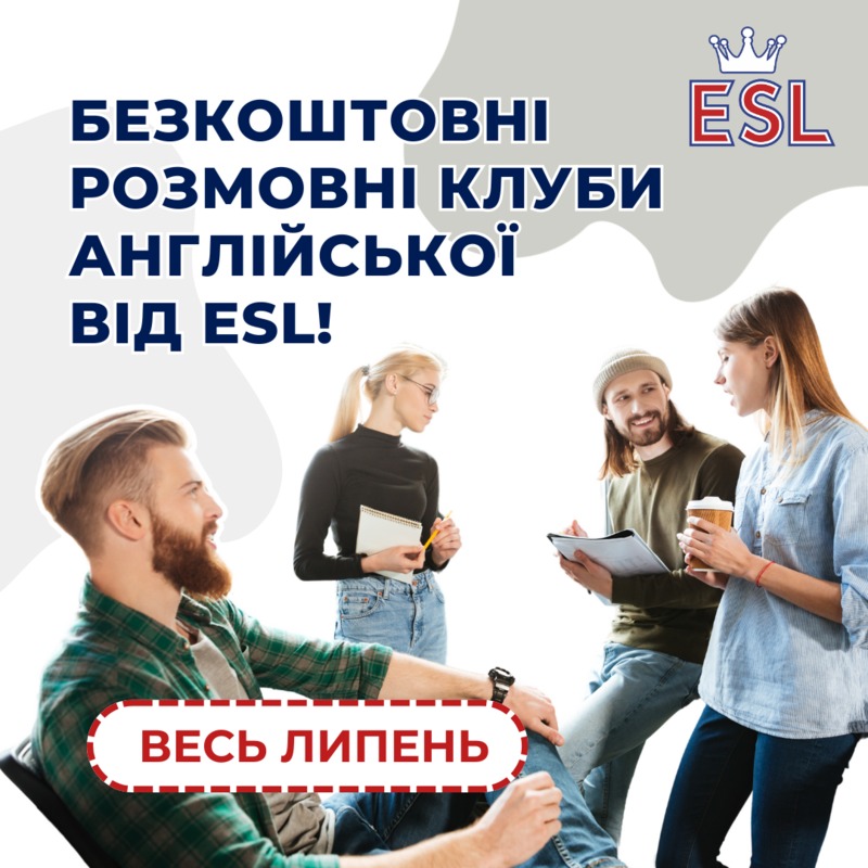       ESL