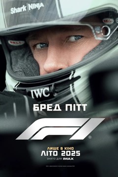  : F1: Գ