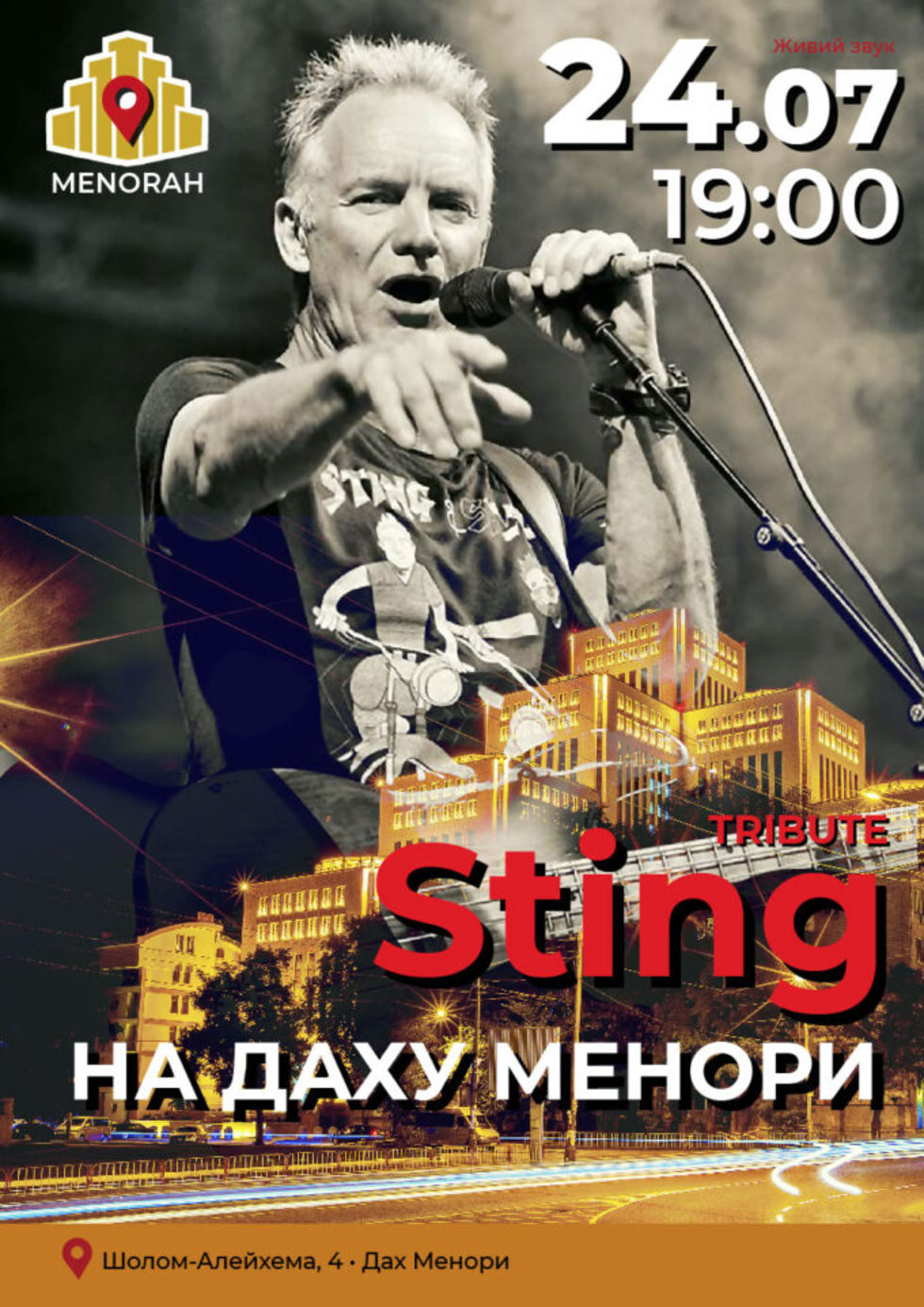Sting. Tribute.   