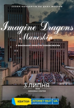  : Imagine Dragons & Maneskin