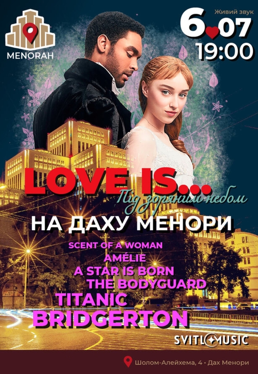 Love is... ϳ  