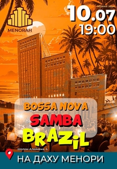  : Bossa Nova ＆ Samba Brazil