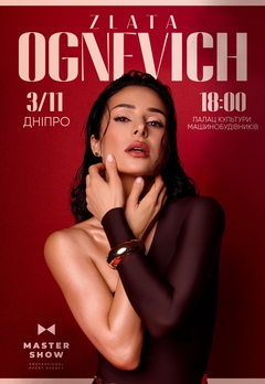  : ZLATA OGNEVICH