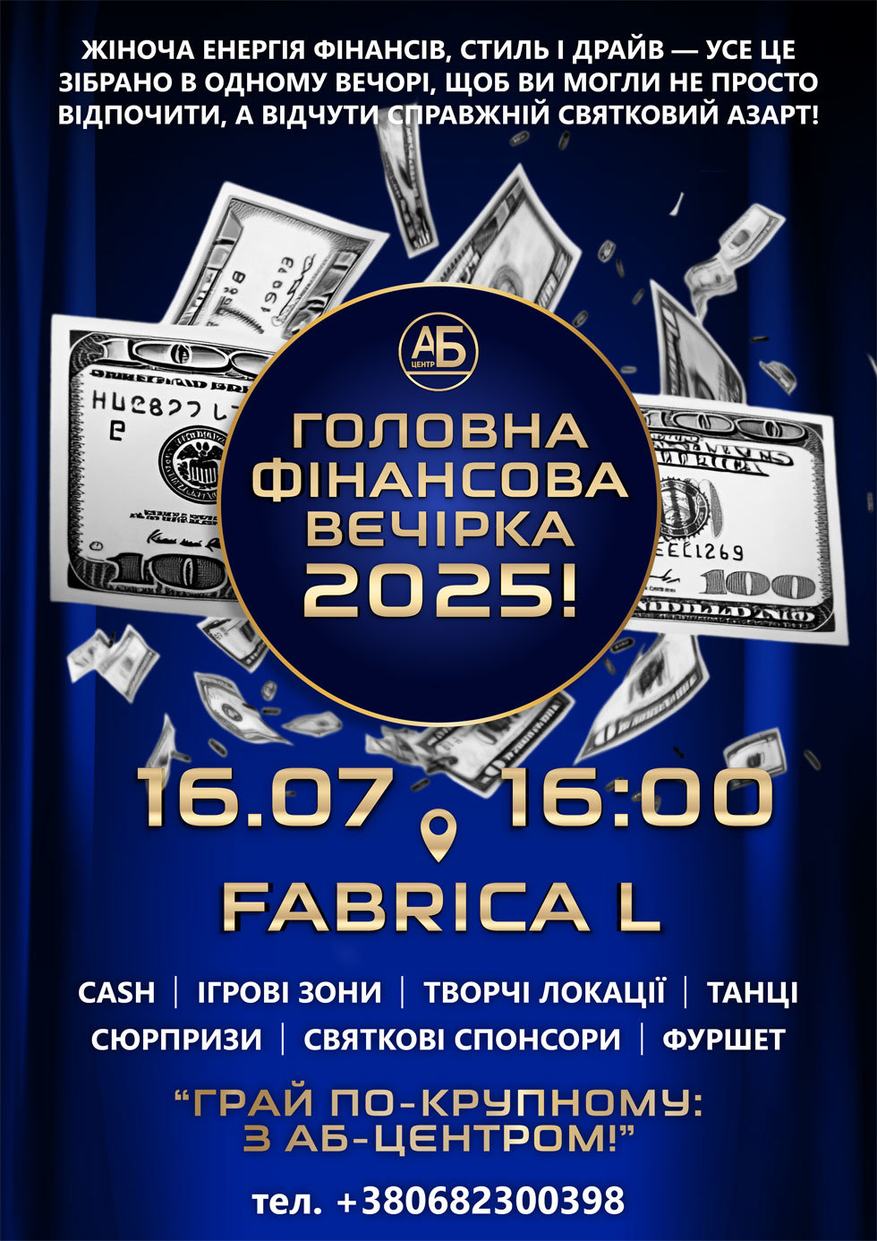    2025  -!