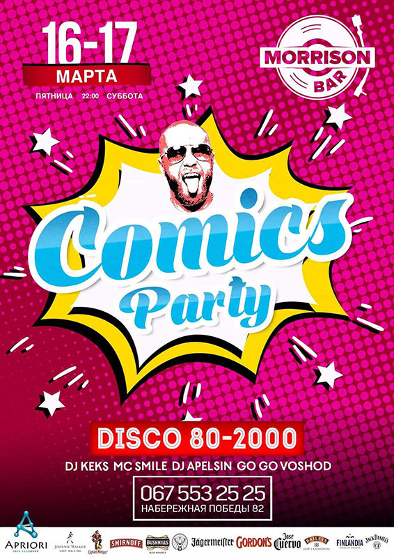 Comics Party