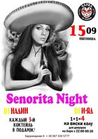  : Senorita Night