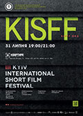 Kyiv International Short Film Festival 2014