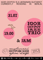 Igor Osypov Jazz Trio