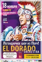  : El Dorado