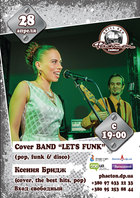  : Cover BAND Let's FUNK &  