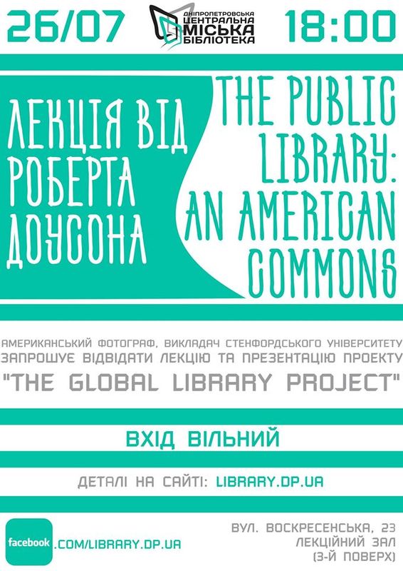 The Public Library: An American Commons