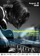  : Pugachov Organ Trio (DE-UA)
