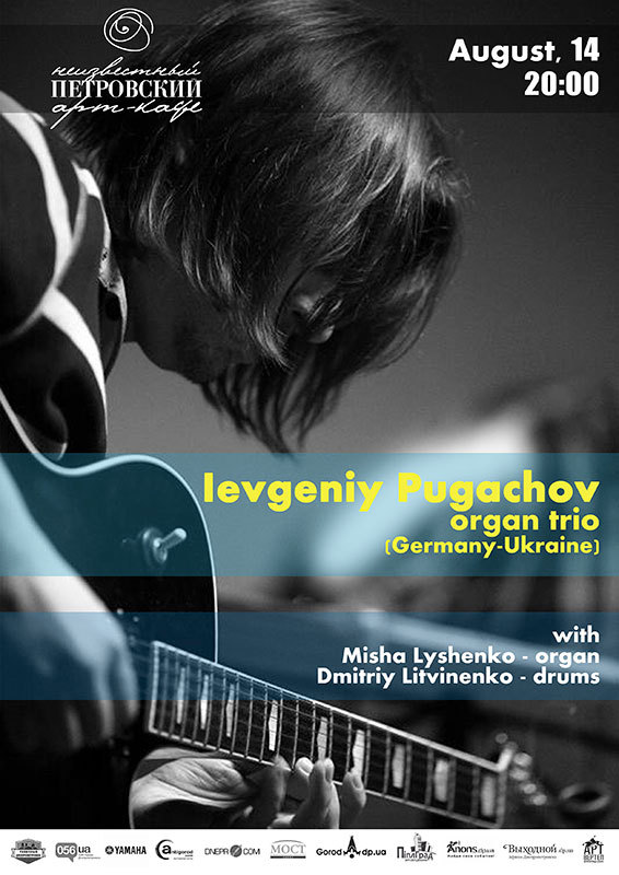 Pugachov Organ Trio (DE-UA)