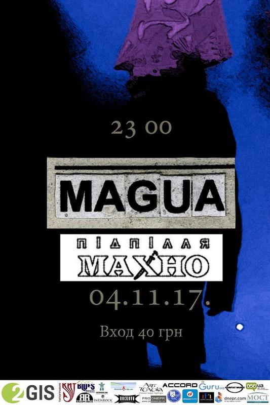 MAGUA